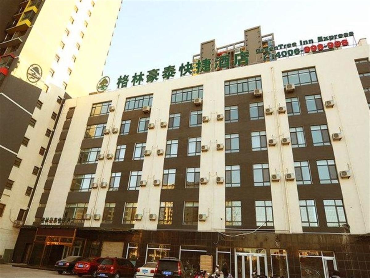 Greentree Inn Hebei Qinhuangdao Peace Avenue Express Hotel Ngoại thất bức ảnh