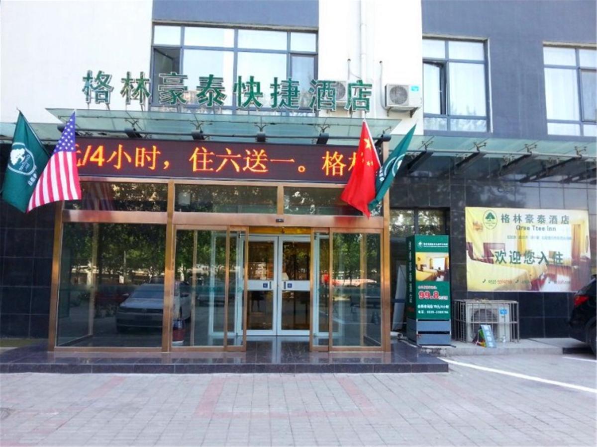 Greentree Inn Hebei Qinhuangdao Peace Avenue Express Hotel Ngoại thất bức ảnh